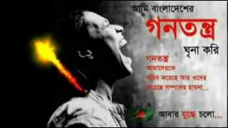 Bangla Songs Maksud Gonotontro Album Prapto Boyoshker Nishiddho [upl. by Nesline]