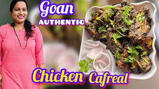 Goan Authentic Chicken Cafreal RecipeGoa’s Famous and Popular Chicken CafrealMost requested recipe [upl. by Ivets630]