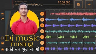 how to make dj song from mobile  how to make dj remix song in mobile  dj song  song maker [upl. by Oruntha433]