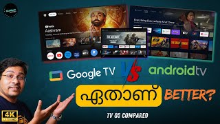 എന്താണ് Difference  Google TV Android TV LG WebOS Samsung Tizen FireTV [upl. by Yllop]