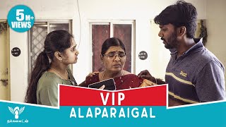 VIP Alaparaigal  Nakkalites [upl. by Liemaj]