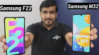 Samsung Galaxy F22 vs M32 Comparison  Best Samsung Phone Under 15K [upl. by Helaina]