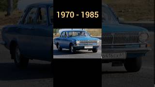 VOLGA GAZ2401car youtubeshorts russiancars youtubeshorts shorts automotive cars [upl. by Nesbitt]