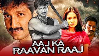 Aaj Ka Raavan Raaj Telugu Hindi Dubbed Full Movie  Gopichand Sameera Banerjee Prakash Raj [upl. by Ennyrb]