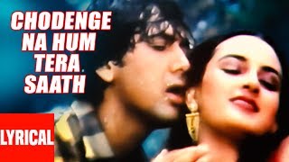 Chhodenge Na Hum Tera Saath Lyrical Video  Marte Dam Tak  Anuradha PaudwalMohammed Aziz Govinda [upl. by Askari]