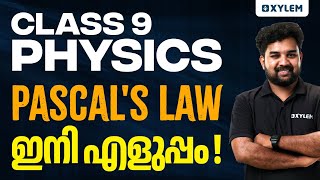 Class 9 Physics  Physics  Pascals Law ഇനി എളുപ്പം  Xylem Class 9 [upl. by Meggs218]