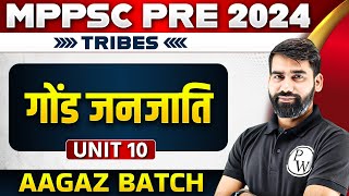 MPPSC Pre Unit 10 गोंड जनजाति  Gond Tribe in MP  Unit 10 for MPPSC Prelims 2024 [upl. by Dusty801]