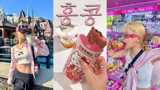 Sub 우당탕탕 10년지기들과 ‘희또디’즈니🏰❄️ 이번엔 겨울왕국 어질어질한 홍콩에서 생긴일 Vlog [upl. by Milda]