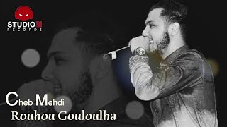 Cheb Mehdi  Rouhou Gouloulha  الشاب مهدي  روحو قولوهالها Audio Version Studio 31 2017 [upl. by Ortensia]