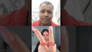 Ladki ka jadu shortvideo shorts viralvideo trending realfools [upl. by Llirred]