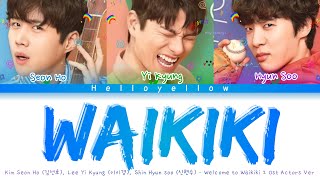 Kim Seon Ho Lee Yi Kyung Shin Hyun Soo  Waikiki actor Verquot Welcome To Waikiki 2 Ostquot Lyrics [upl. by Akapol]