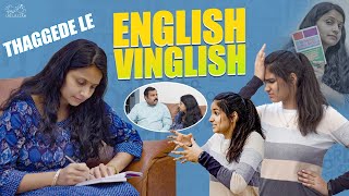 English Vinglish  Divija  Ishmart Malayaja  Infinitum Media [upl. by Kakalina]