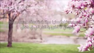 أغنية تركية حازينة مترجمة Orhan Ölmez Bana Bırak Arabic Lyrics [upl. by Bobseine]