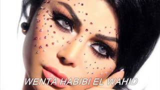 Haifa Wehbe Farhana فرحانة Arabic Lyrics NEW SONG 2015 [upl. by Jemimah]