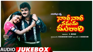 Naari Naari Naduma Murari Telugu Movie Songs Audio Jukebox  Nandamuri Balakrishna Shobana Nirosha [upl. by Eiser]