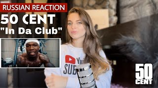 50 Cent “In Da Club” FIRST TIME listening Reaction from Russian [upl. by Uah]