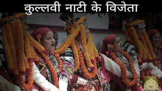 Traditional Kullvi Nati Dance Winner 2021  🌺 कुल्लूई नाटी 🌺  SSD Banogi RhythmofHimalaya [upl. by Eydie]