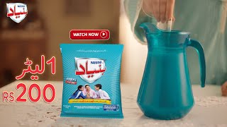 1 litre pack banay sirf 200 rupay main  NESTLÉ BUNYAD 130g [upl. by Dnomde]