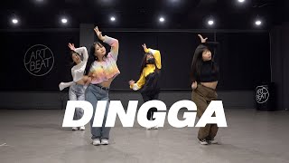 마마무 MAMAMOO  딩가딩가 Dingga  커버댄스 Dance Cover  거울모드 Mirror mode  연습실 Practice ver [upl. by Oeram486]