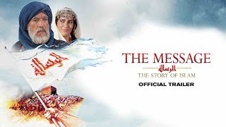 The Message 4K Restoration English Version 2018 Official HD Trailer [upl. by Batruk]