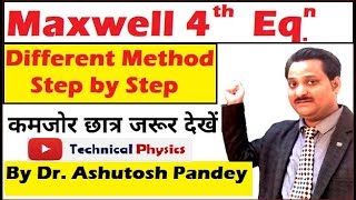 Maxwell 4th Equation in differential form  Displacement current  Modified Amperes Circuital Law [upl. by O'Doneven]