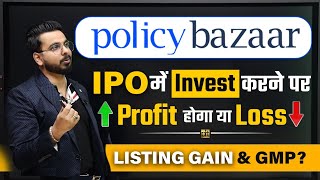 Policy Bazaar IPO Final Subscription Status  Listing Gain amp GMP Details Analysis  ShareMarket [upl. by Ayote]