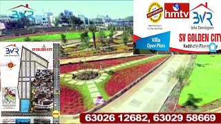 Residential plots Available in BVR Infra Developers  23072020  hmtv [upl. by Mikihisa]