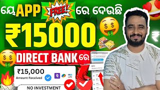 Eran 100 day  best app Earn Money as a Student  Best Easy online earning sites [upl. by Anavahs268]