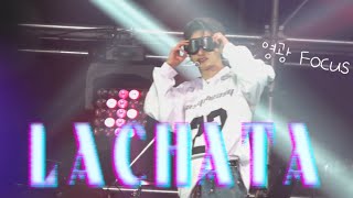 231112 어썸 스테이지 4K 배너 영광 Focus  LACHATA AWESOME STAG VANNER [upl. by Biagio44]