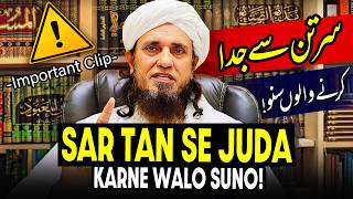 Sar Tan Se Juda Karne Walon Suno  Mufti Tariq Masood Speeches 🕋 [upl. by Chastain]