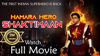 टुकड़ों टुकड़ों में नहीं अब पूरी फ़िल्म देखिए  Hamara Hero Shaktimaan  Official Full Movie [upl. by Pevzner788]