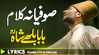 Sufi Sufiana Kalam  صوفیانہ کلام  Allah Hu Okhay Painday Lamian Rahan Ishq Diyan  Fsee Production [upl. by Nnednarb]