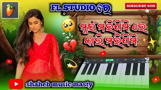 Muin Marijimi Sambalpuri songMobile Fl StudioviralsongSahebMusicMastysamalpuri [upl. by Forras]