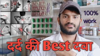 Nucoxia 90 tablet use dose side effects benefits full review in hindi पुरी जानकारी हिन्दी में। [upl. by Hanauq199]