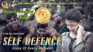 SELF DEFENCE ।। OFFICIAL INDIAN FILM ।। DIRECTOR ROHIT DHALL ।। Awards Winning Film  ARAMBAGH ।। [upl. by Base]