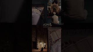 Islamic Scholarsfakhriya quranrecitation sunnah muhammad ﷺ islamicvideo quran islamicshorts [upl. by Klement]