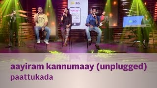 Aayiram Kannumaay unplugged  Pattukada Kappa TV Shoot an Idea SOTD [upl. by Ahsin]