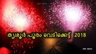 Thrissur Pooram Vedikettu 2018  Fireworks Paramekkavu Thiruvambadi [upl. by Twyla35]