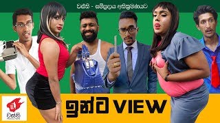 Awanka Malli  Podu Wasikiliya  Wasthi Productions quotවස්තිquot [upl. by Luzader]