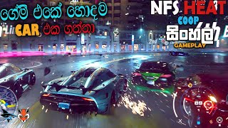 NFS HEAT SINHALA GAMEPLAY  I BOUGHT THE BEST CAR IN THE GAME Ft FoxSix [upl. by Nitsoj682]