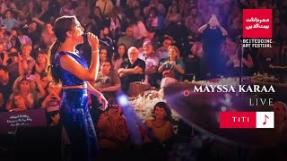 Mayssa  TiTi Beiteddine Festival  ميسا  تي تي مهرجانات بيت الدين [upl. by Papageno429]