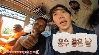 EP3 숙소당일캔슬에 낭만을 잃어버린날  그냥 스리랑카🇱🇰 [upl. by Kale]