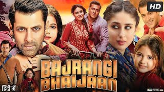 Bajrangi Bhaijaan Full Movie Hindi Salman Khan Kareena Kapoor Hd Facts ampReview बजरंगी भाईजान फ़िल्म [upl. by Yarg]