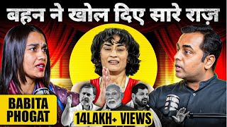 Vinesh Phogat राज़ खुल गए Babita Phogat  Podcast  Sushant Sinha  Haryana Election Results [upl. by Laikeze]