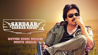 Sardaar Gabbar Singh MOVIES HINDI DUBBED SOUTH Pawan Kalyan Kajal Aggarwal Brahmanandam Raai Laxmi [upl. by Eserahs]