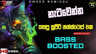 Shaa Fm Sindu kamre  Dance Nonstop  Best Sinhala Song  Sinhala Nonstop  ASAMAMUSIC [upl. by Aztiley]