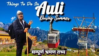 Auli in Summer l Gurson Bugyal Trekking l Auli Tourist Places l Auli Travel Guide l Auli Tour l [upl. by Burkley]