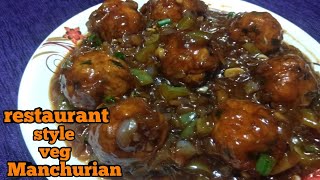 vegetable Manchurian recipe telugu  restaurant style veg Manchurian recipe [upl. by Ardenia209]