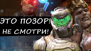 Doom Eternal НА ХАРДЕ  СЛОЖНО [upl. by Acceb]