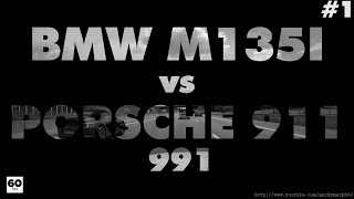 BMW M135i vs 2017 Porsche 911 9912 160240 Autobahn Made with Waylens™ 1 [upl. by Manson248]